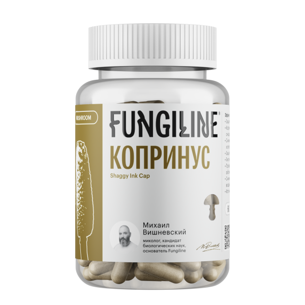 Копринус (Навозник Белый)