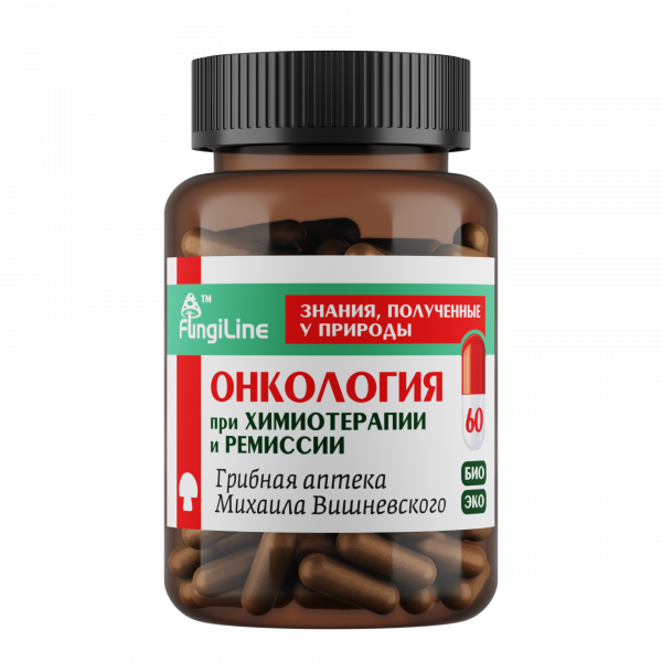 Онкология: поддержка при химиотерапии и ремиссии